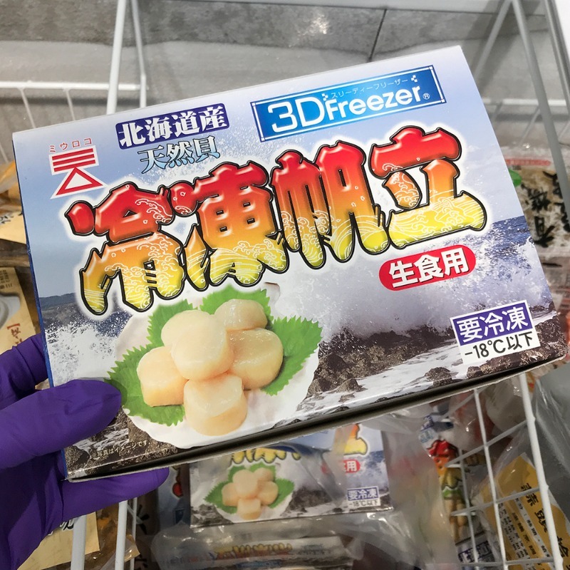 北海道【冷凍帆立】生食級2S干貝團購推薦