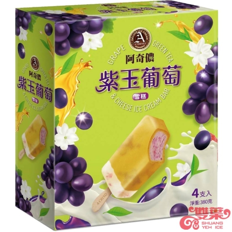 阿奇儂-紫玉葡萄雪糕團購推薦