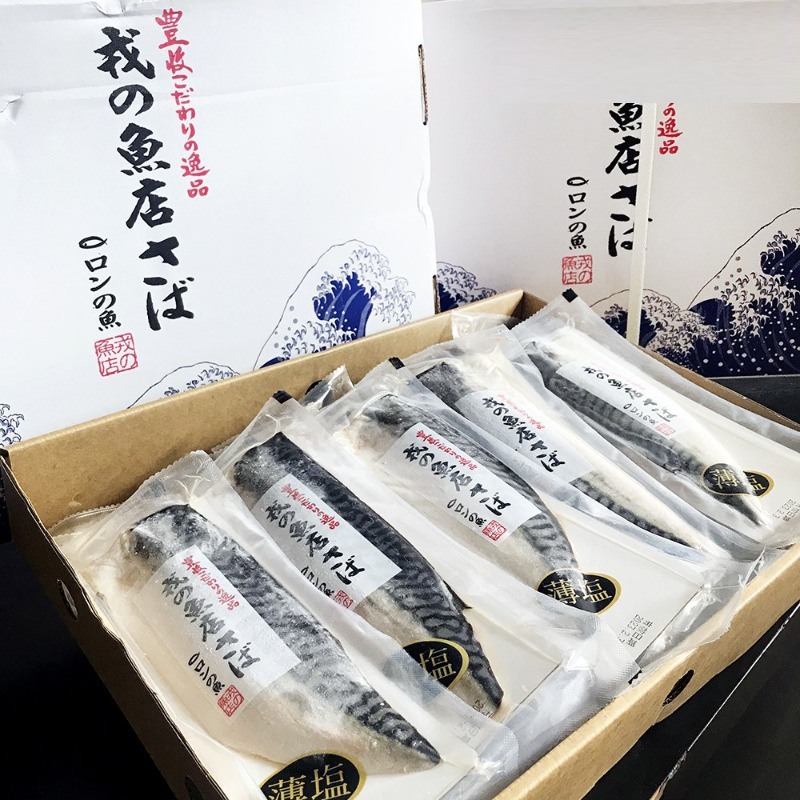 低卡健康飲食【挪威薄鹽鯖魚】2片/組團購推薦