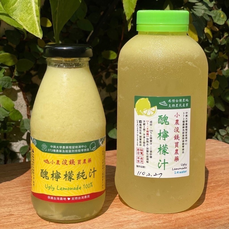 無糖【純】檸檬汁300ml（玻璃瓶裝)團購推薦