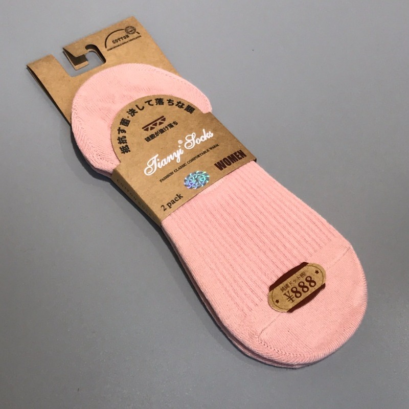 日系女士隱形襪《純色豎條》( 粉紅 ) 2雙團購推薦