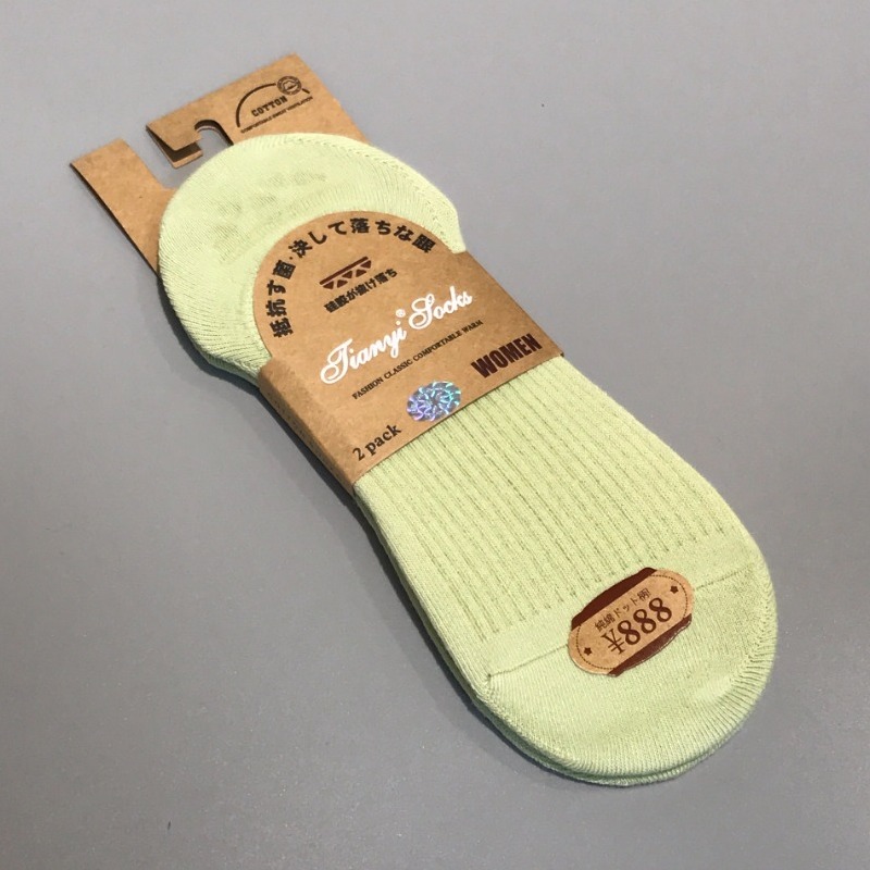 日系女士隱形襪《純色豎條》( 粉綠 ) 2雙團購推薦